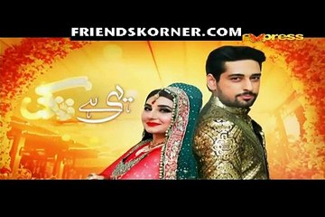 Yehi Hai Zindagi  25th Dec 2016