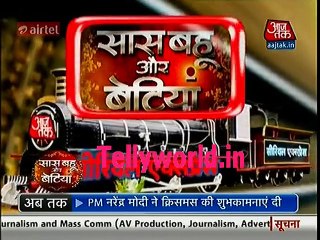 Serial Express - Shakti - 25 Dec 2016