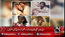Pictures Of Actress Noor & Wali Hamid Ali Khan Marriage