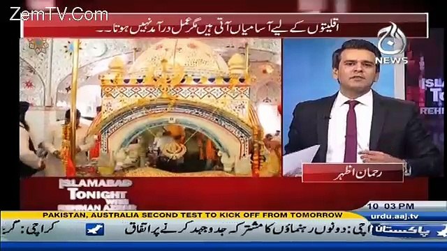 Islamabad Tonight With Rehman Azhar – 25th December 2016