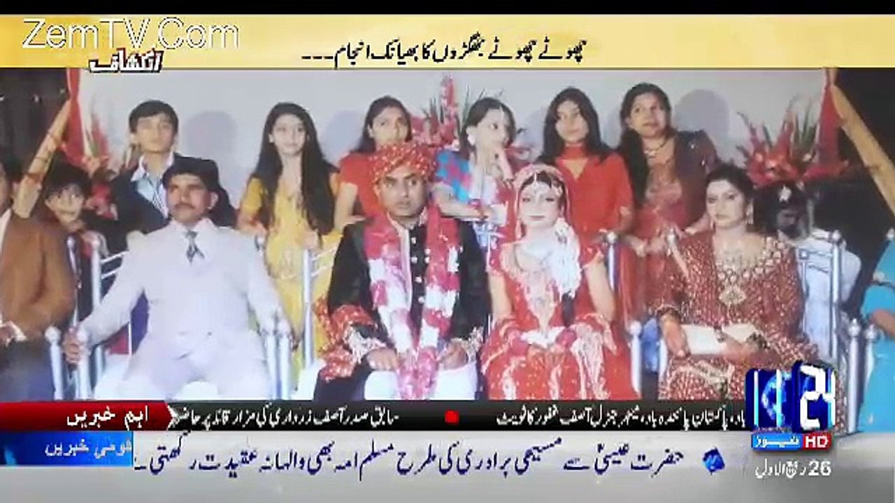 Inkeshaf On Channel 24 – 25th December 2016