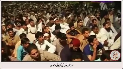 Do auraton ki gunah ki dawat by Maulana Tariq Jameel