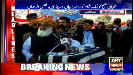 Headlines 2300 25th December 2016