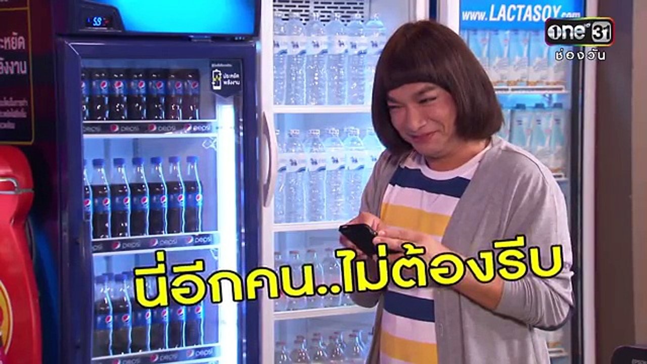 เป็นต่อ NEW SEASON | Behind The Scene EP.101 | 6 ต.ค.59 | ช่อง one 31