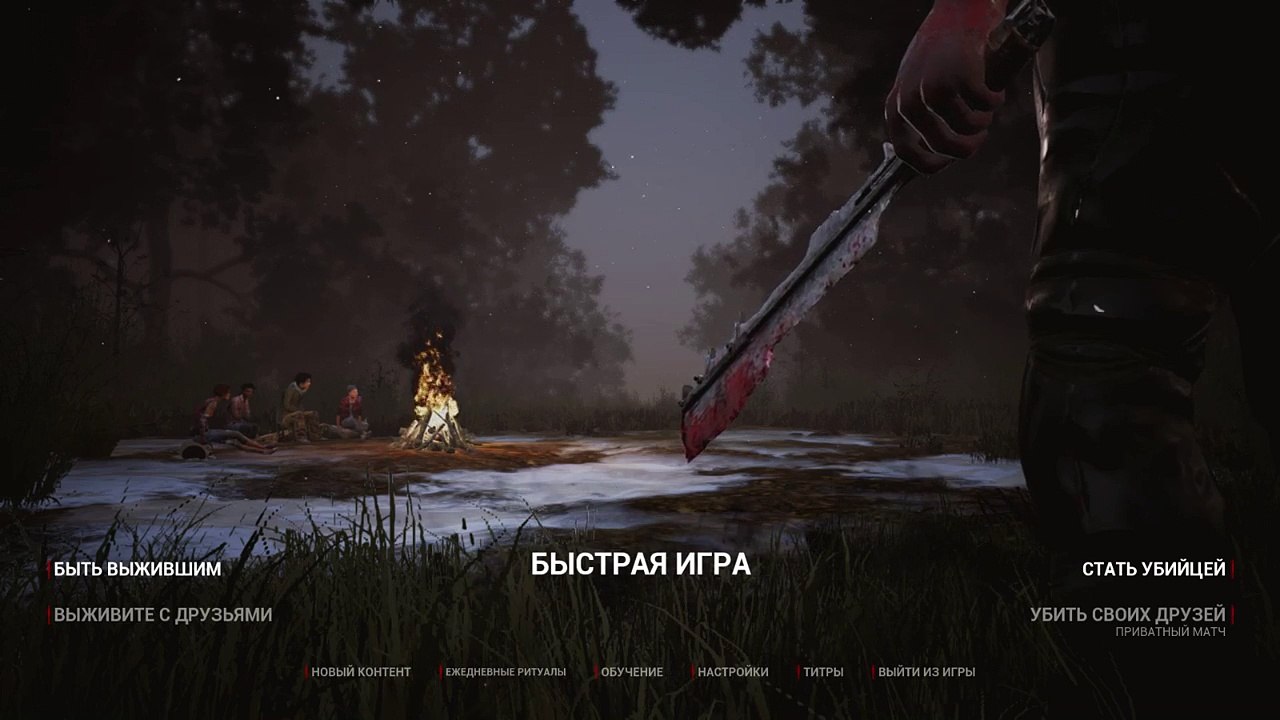 Стрим???