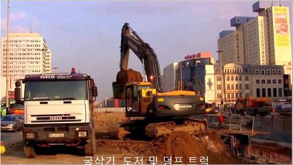 굴삭기, 도저 및 덤프 트럭