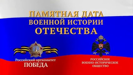 Гангутское сражение. 9 августа 1714 года
