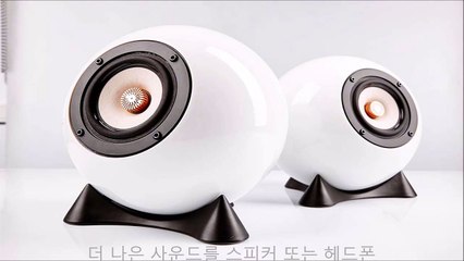 더 나은 사운드를 스피커 또는 헤드폰 사운드 (20-20000 Hz) 단위로 휴식