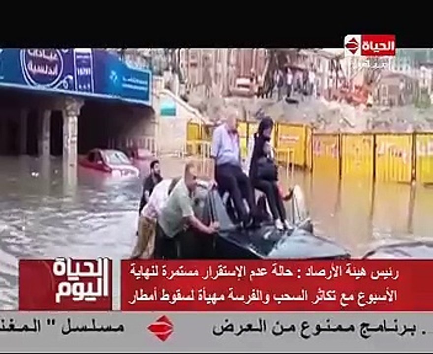 الأرصاد الجوية: حالة عدم استقرار الطقس مستمرة حتى نهاية الأسبوع وسقوط أمطار
