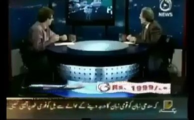 Shahbaz Sharif Encouraging the Crowd on 'GO NAWAZ GO