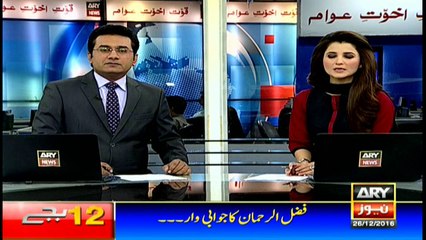 Headlines 0000 26th December 2016