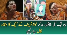 What PMLN Supporters Did With PM Nawaz’ Birthday Cake