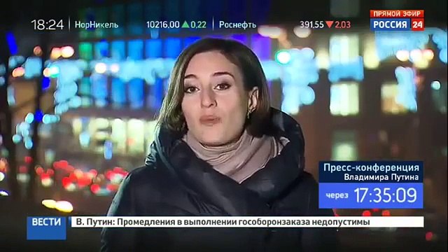 Киевский суд разрешил провести обыски в администрации президента России