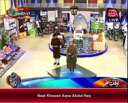 mustafa aapke jaisa koi aaya hi nahi by aqsa abdul haq 2016 best female naat khawan(2)