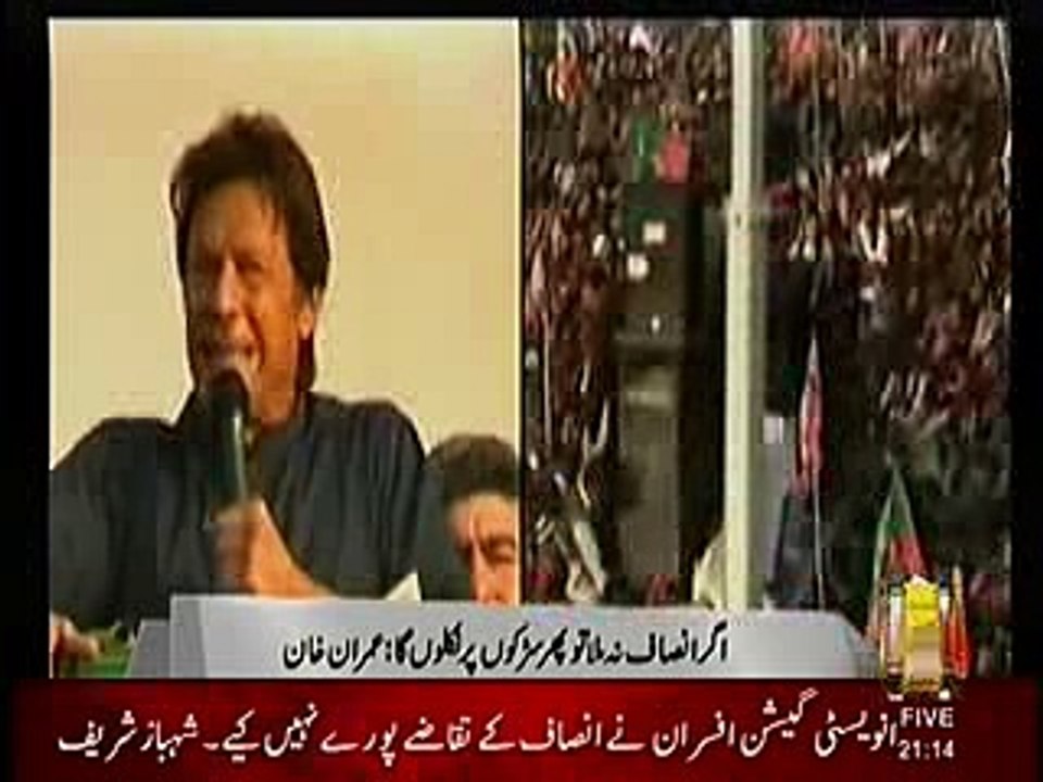 imran khan
