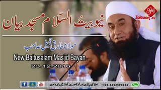 New Baitusalam Masjid Bayan 23 12 2016 Molana Tariq Jameel Sahab