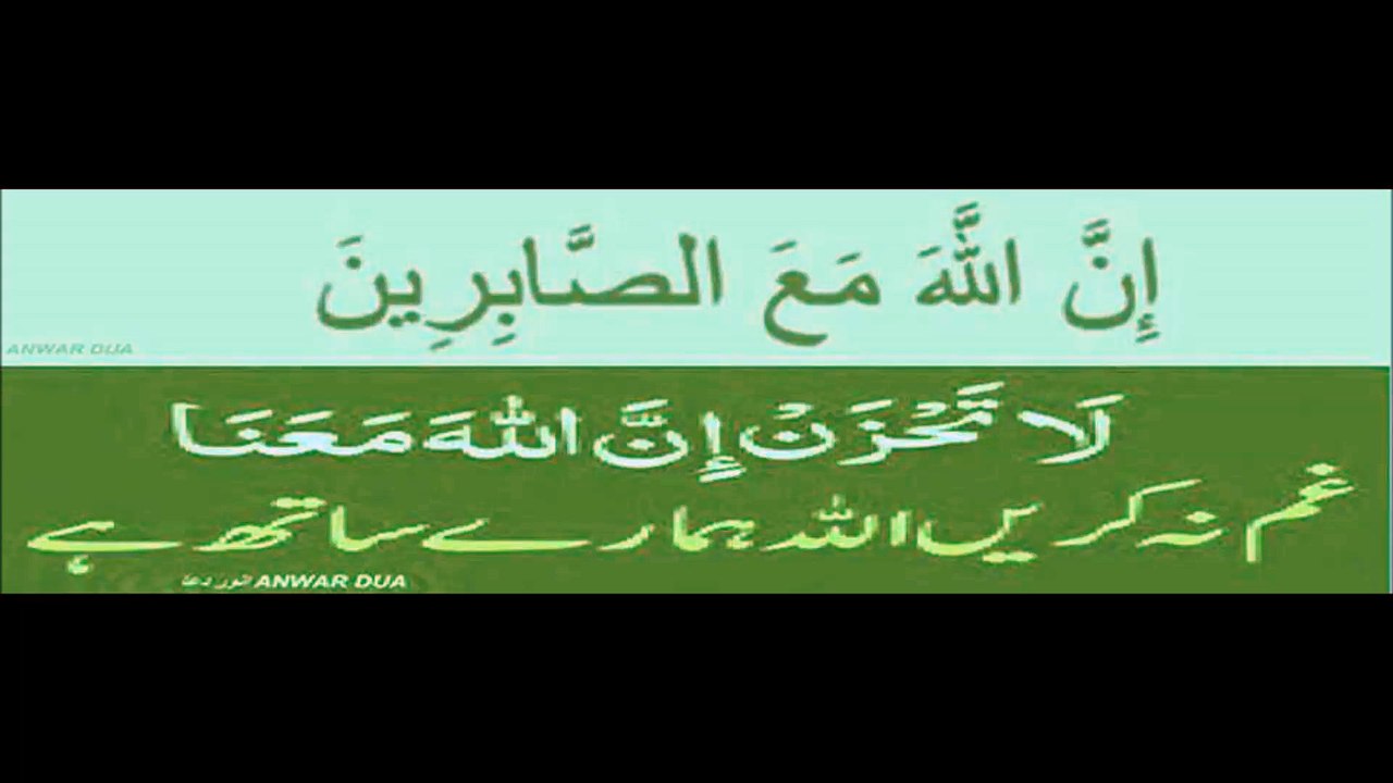 ALLAH