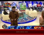 Madine Ka Safar Hai Aur main Namdeeda By Aqsa Abdul Haq(2)