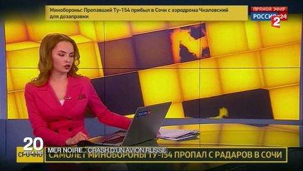 Russie : crash d'un avion en mer Noire