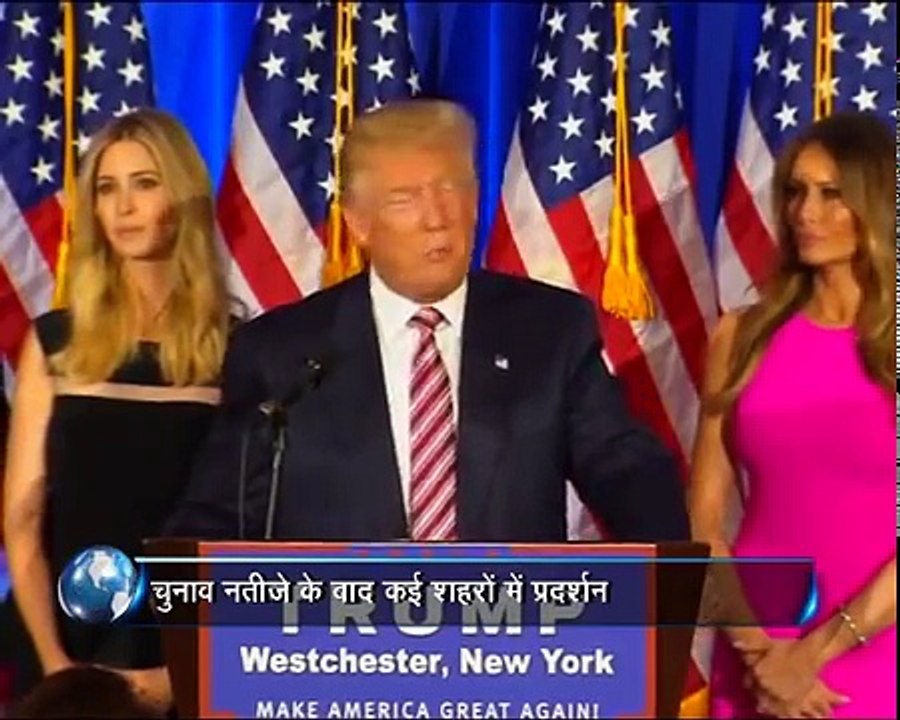 Khabar Duniya Ki- World News- 13 Nov.2106