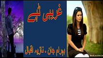 Ghareebi tapay live Nazia Iqbal Bahram Jan Album Zwani khobuna Pashto HD Tapay
