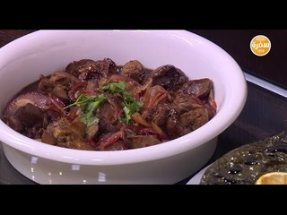 دبس رمان بيتي | أميرة شنب