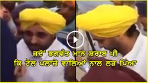 AAP's MP Bhagwant Mann's drinking habits are no ਸਿਕ੍ਰੇਟ