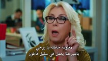 حب للإيجار الموسم الثاني مترجم للعربية - الحلقة 14 (الجزء الثالث)