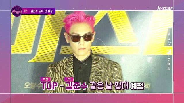 [빈빈의 순발력] 6위 JYJ 김준수 입대 앞둔 심경은?