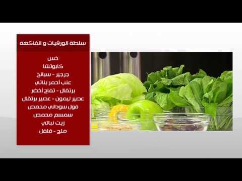 ملفوف الدجاج بالاعشاب وصوص البرتقال - سلطة الورقيات والفاكهة | طبخة ونص حلقة كاملة