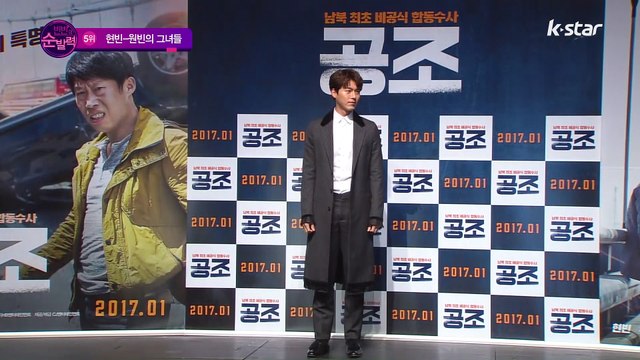 [빈빈의 순발력] 5위 현빈의 그녀들 근황공개