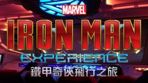Iron Man Experience Hong Kong Disneyland Full Ride