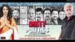 Dirty Politics Full Movie (2015)  HD  Mallika Sherawat, Om Puri  Latest Bollywood Hindi Movie PART 1