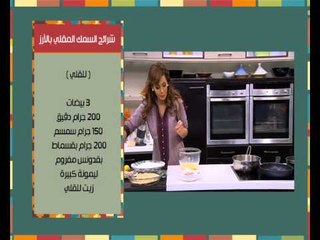 شرائح السمك المقلى بالارز | مغربيات حلقة كاملة