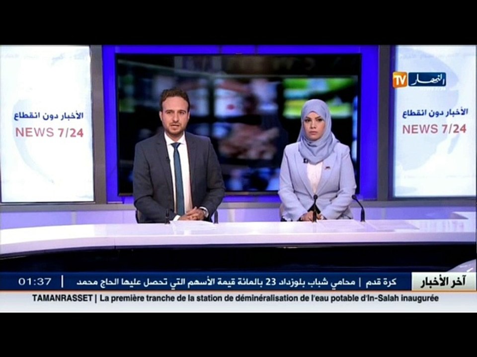 روسيا: وزارة الدفاع تعلن مقتل جميع ركاب الطائرة العسكرية المنكوبة