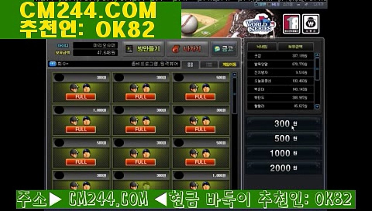 바카라딜러노하우に／／ ＧＭ５５４。COM  ／／ゎ인터넷카지노사이트