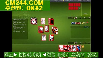 카지노게임의종류む／／ ＧＭ５５４。COM  ／／ぉ생방송카지노