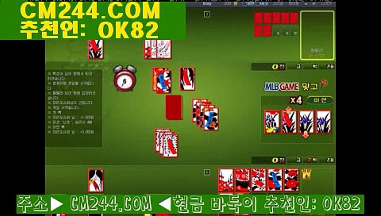 카지노게임의종류む／／ ＧＭ５５４。COM  ／／ぉ생방송카지노