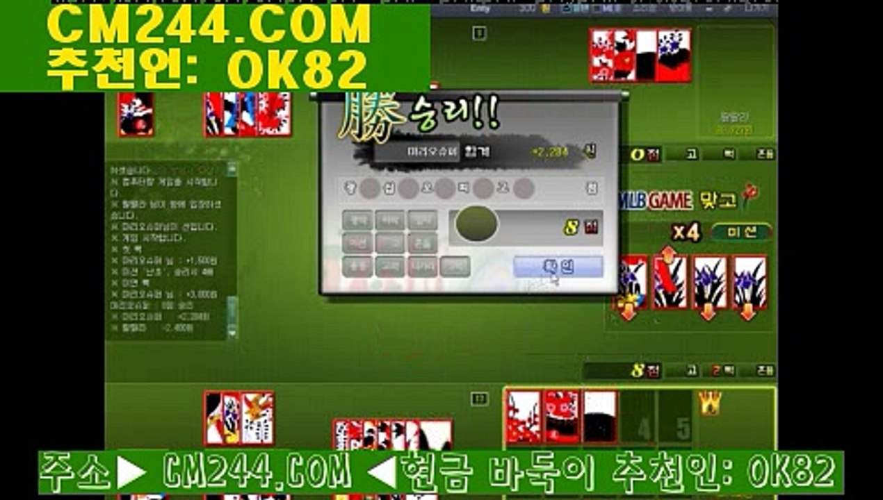 카지노게임의종류む／／ ＧＭ５５４。COM  ／／ぉ생방송카지노
