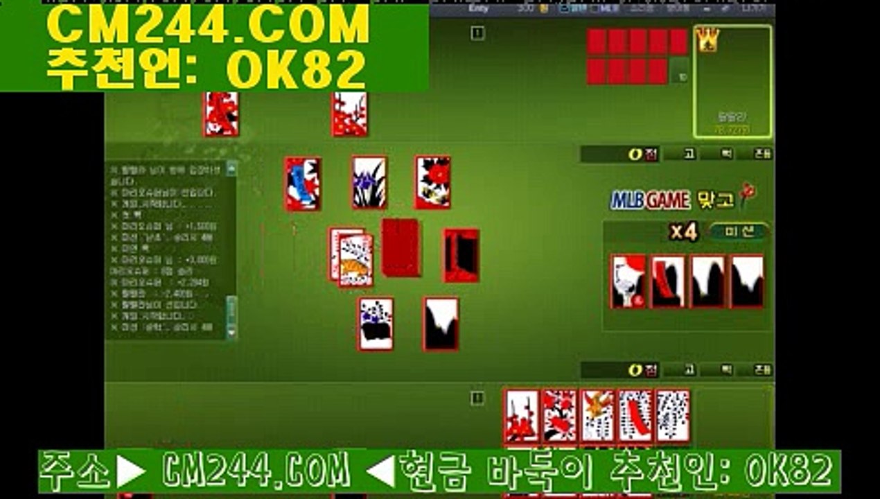 메가카지노わ／／ ＧＭ５５４。COM  ／／す블랙잭룰