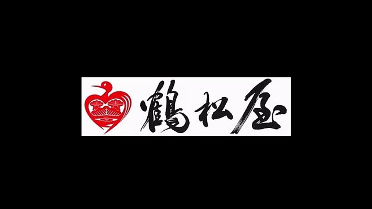 TSURUMATSU-YA：20161226