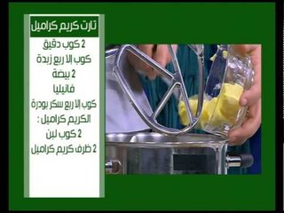 ملوخية ناشفة - خبز باللبن - ارز باللوبيا والجزر | على قد الأيد حلقة كاملة