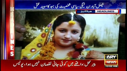 Headlines 1000 26th December 2016