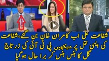 Kamran Khan Brilliant Parody By Shafaat Ali...