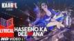Haseeno Ka Deewana – [Full Audio Song with Lyrics] – Kaabil [2017] Song By Raftaar & Payal Dev FT. Hrithik Roshan & Urvashi Rautela [FULL HD] - (SULEMAN - RECORD)