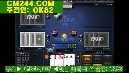 바카라딜러노하우て／／ ＧＭ５５４。COM  ／／あ서울카지노