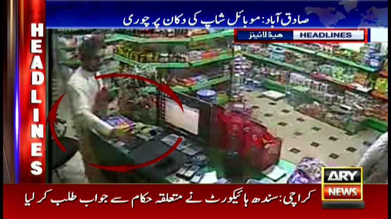 Headlines 1100 26th December 2016