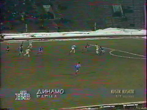 03.03.1996 - 1995-1996 UEFA Cup Winners' Cup Quarter Final 1st Leg FK Dinamo Moskova 0-1 Rapid Wien