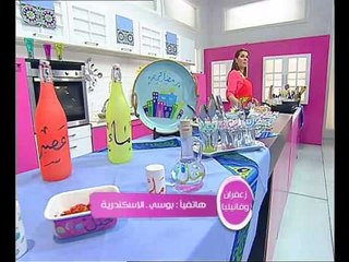 يلنجى - كبه مبرومه - كنافة عثمليه | زعفران وفانيلا حلقة كاملة