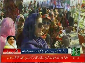 News Bulletin 09pm 27 December 2016 Such TV